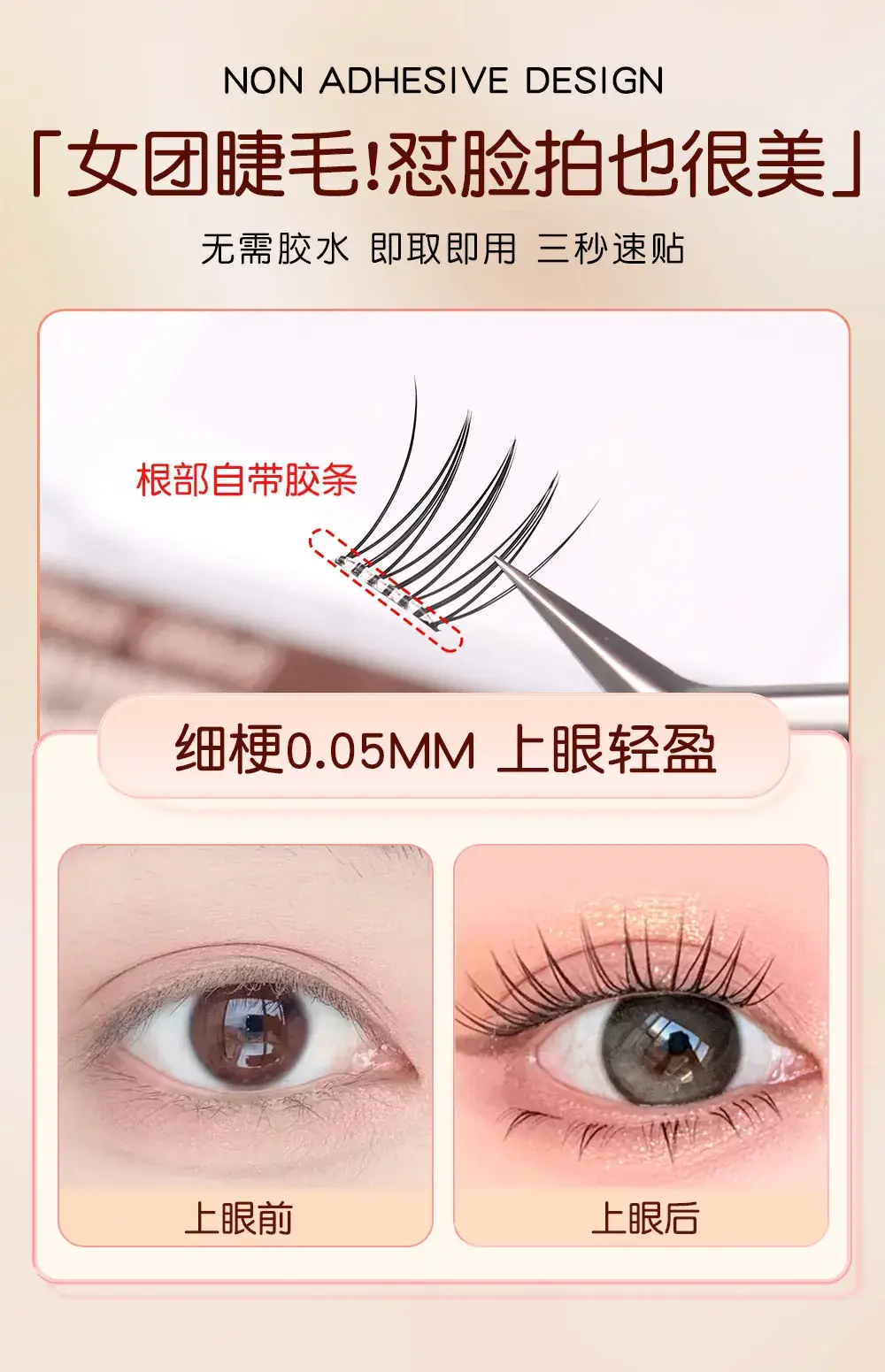 False Eyelashes Princess Girl Glue-Free Lazy Trilogy Natural Curling 6 Rows — feature 3
