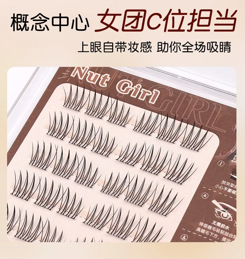 False Eyelashes Princess Girl Glue-Free Lazy Trilogy Natural Curling 6 Rows — feature 4