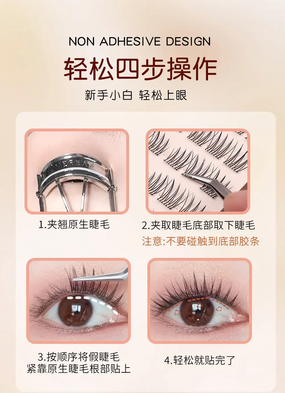 False Eyelashes Princess Girl Glue-Free Lazy Trilogy Natural Curling 6 Rows — feature 7