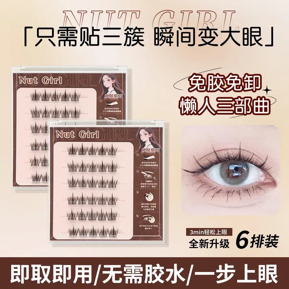 False Eyelashes Princess Girl Glue-Free Lazy Trilogy Natural Curling 6 Rows - Image 13