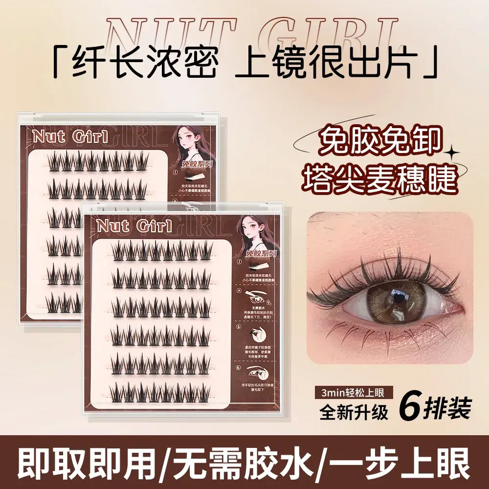False Eyelashes Princess Girl Glue-Free Lazy Trilogy Natural Curling 6 Rows - Image 14