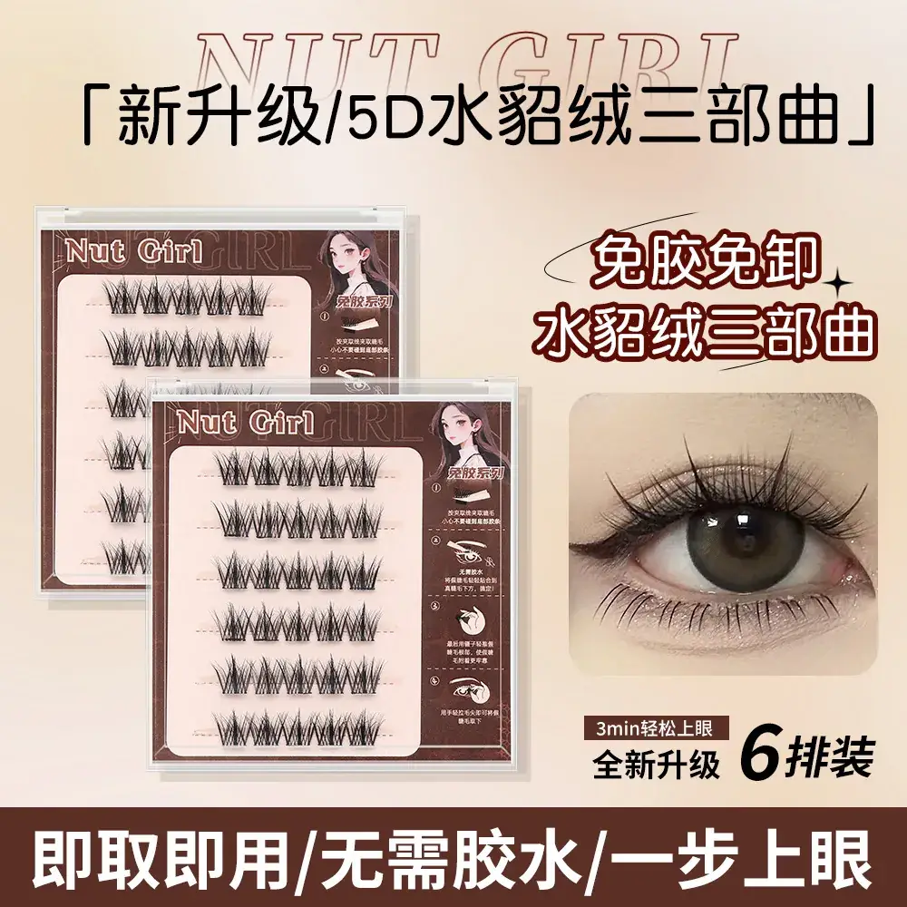 False Eyelashes Princess Girl Glue-Free Lazy Trilogy Natural Curling 6 Rows - Image 15