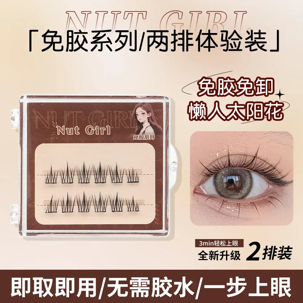 False Eyelashes Princess Girl Glue-Free Lazy Trilogy Natural Curling 6 Rows - Image 16