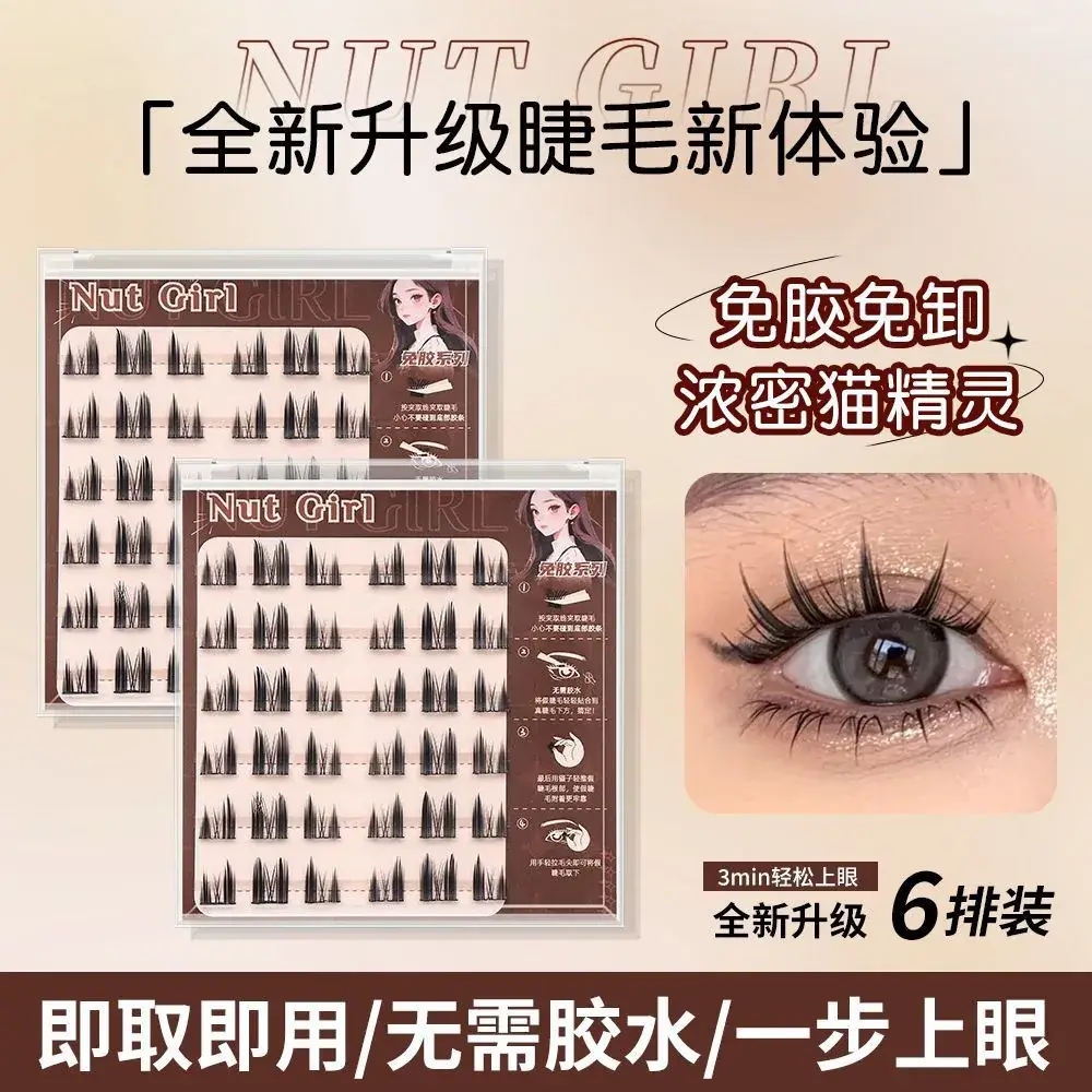 False Eyelashes Princess Girl Glue-Free Lazy Trilogy Natural Curling 6 Rows - Image 5