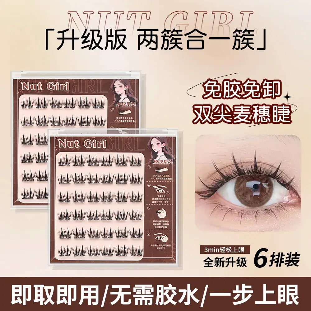 False Eyelashes Princess Girl Glue-Free Lazy Trilogy Natural Curling 6 Rows - Image 6