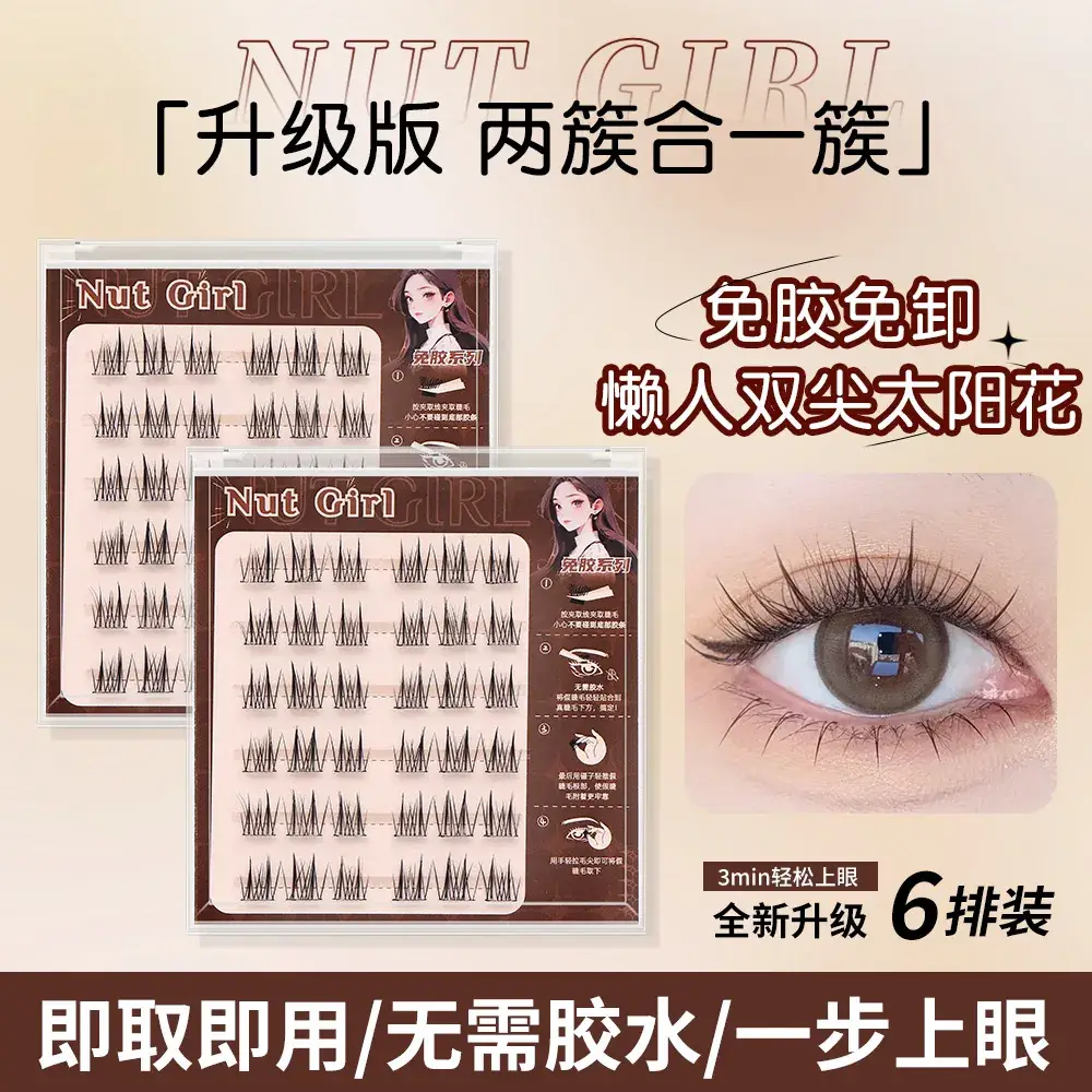 False Eyelashes Princess Girl Glue-Free Lazy Trilogy Natural Curling 6 Rows - Image 7