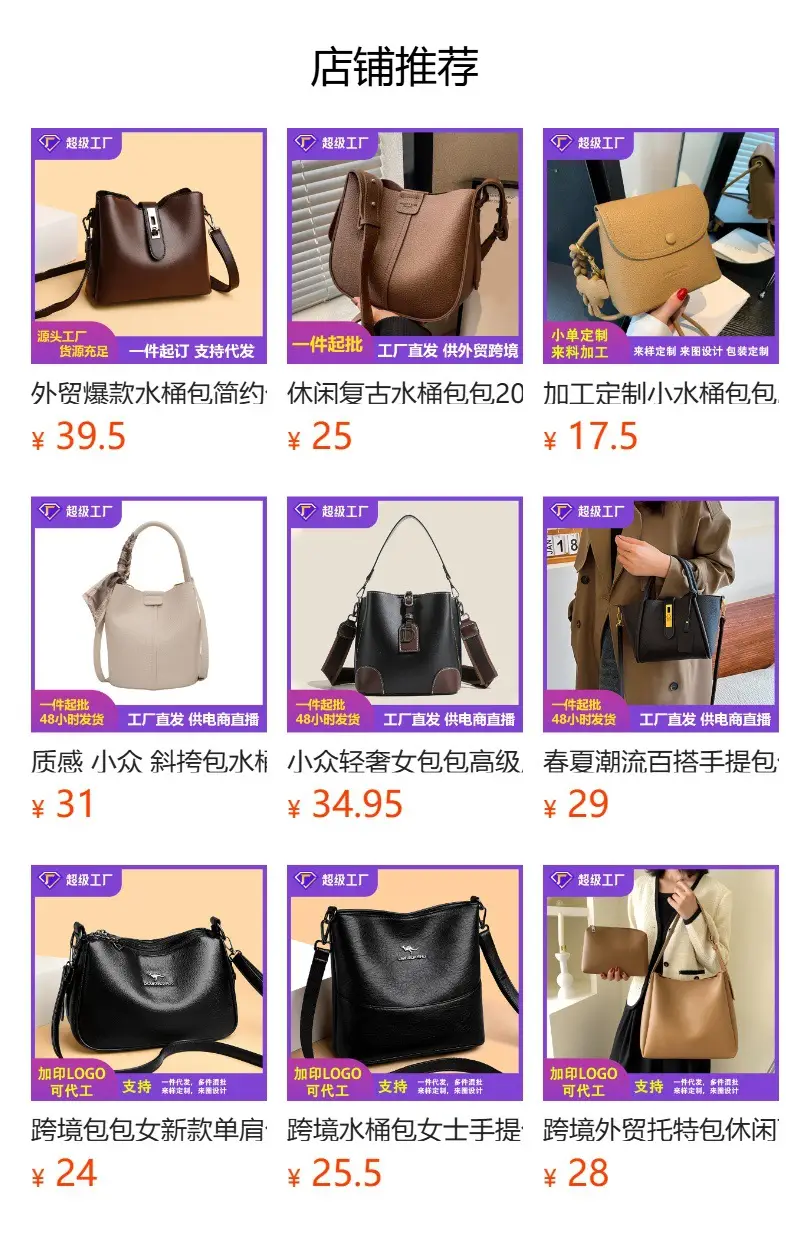Large Capacity All-match Bucket Bag Women's Fashionable — feature 1