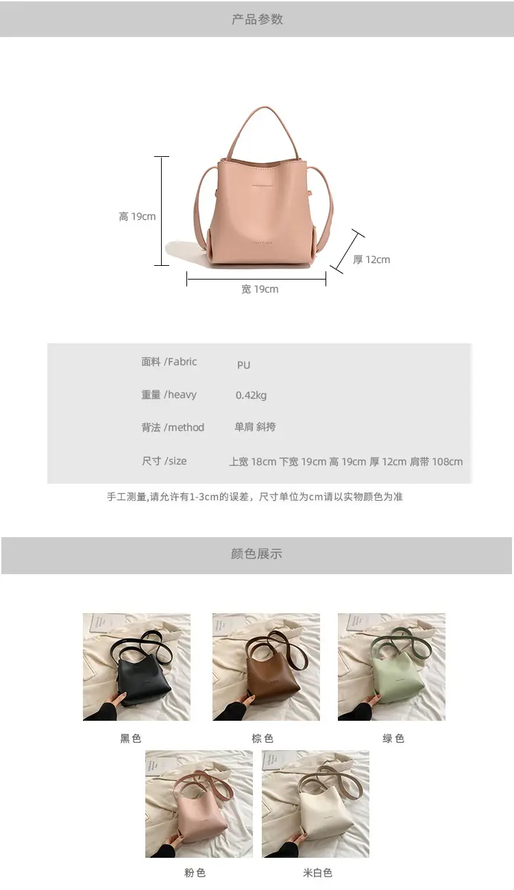 Large Capacity All-match Bucket Bag Women's Fashionable — feature 7