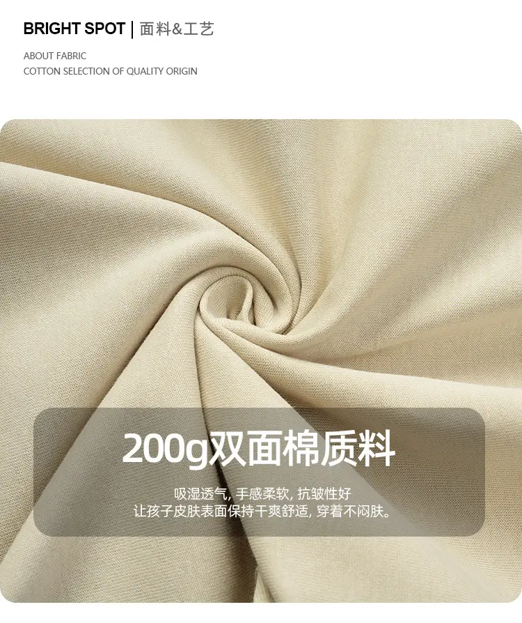Beige Flocking Kids Shorts Summer Casual Wear — feature 10