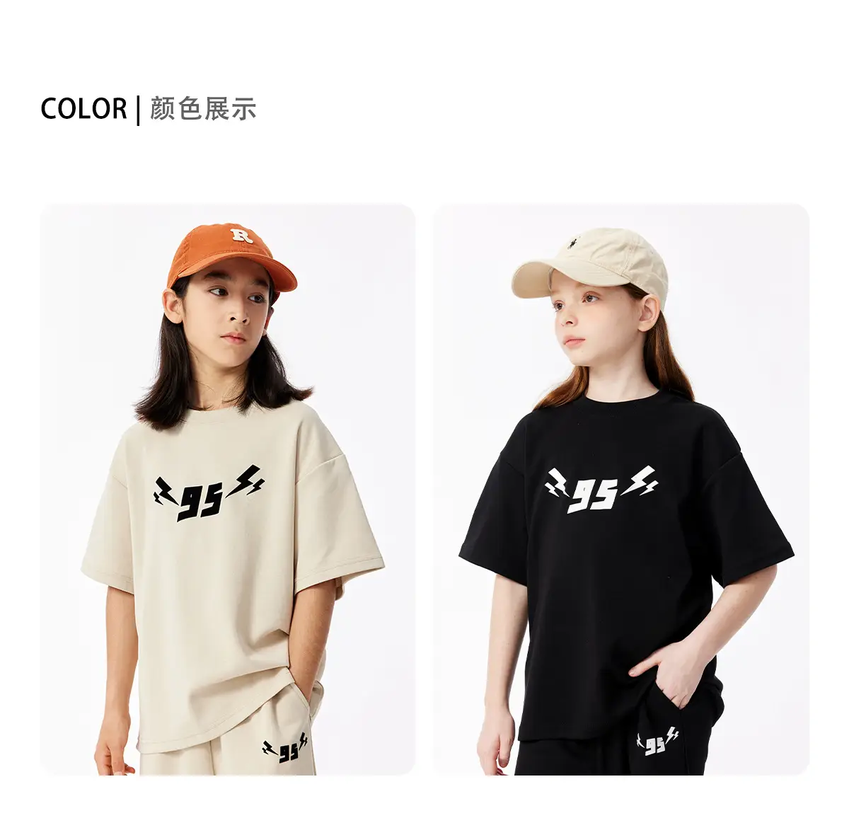 D241C902-1+模特_02.jpg