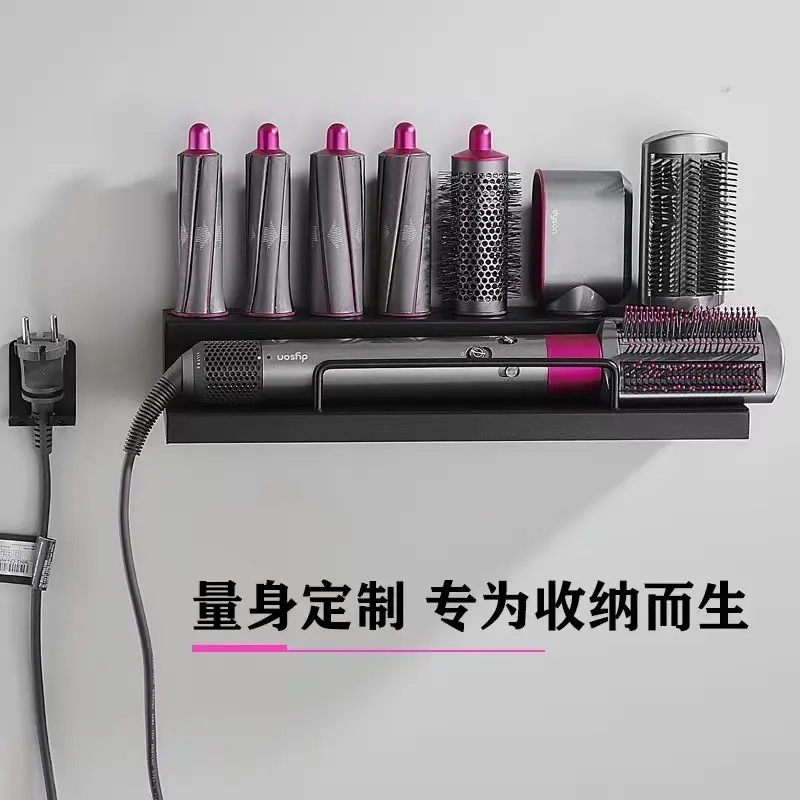 Punch-free Dyson Multifunctional Dyson Curling Wand Storage 8-head Styler Household Bathroom Hair Dryer Bracket