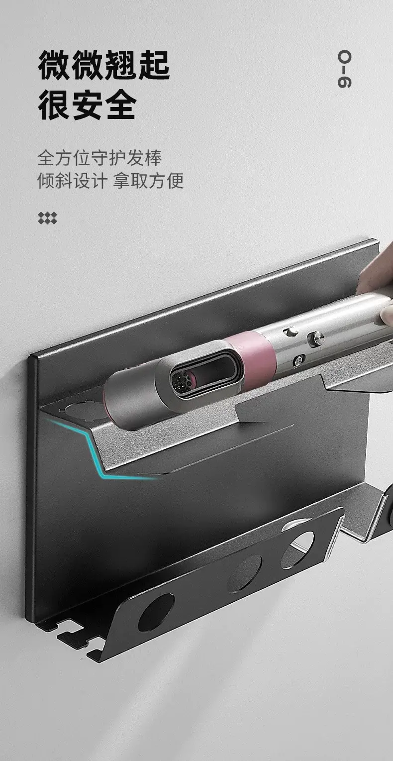Punch-free Dyson Multifunctional Dyson Curling Wand Storage 8-head Styler Household Bathroom Hair Dryer Bracket — feature 20
