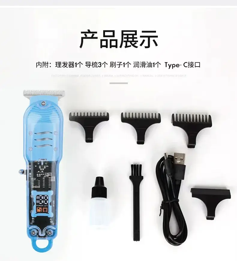 Transparent Electric Hair Clipper with Digital Display — feature 16