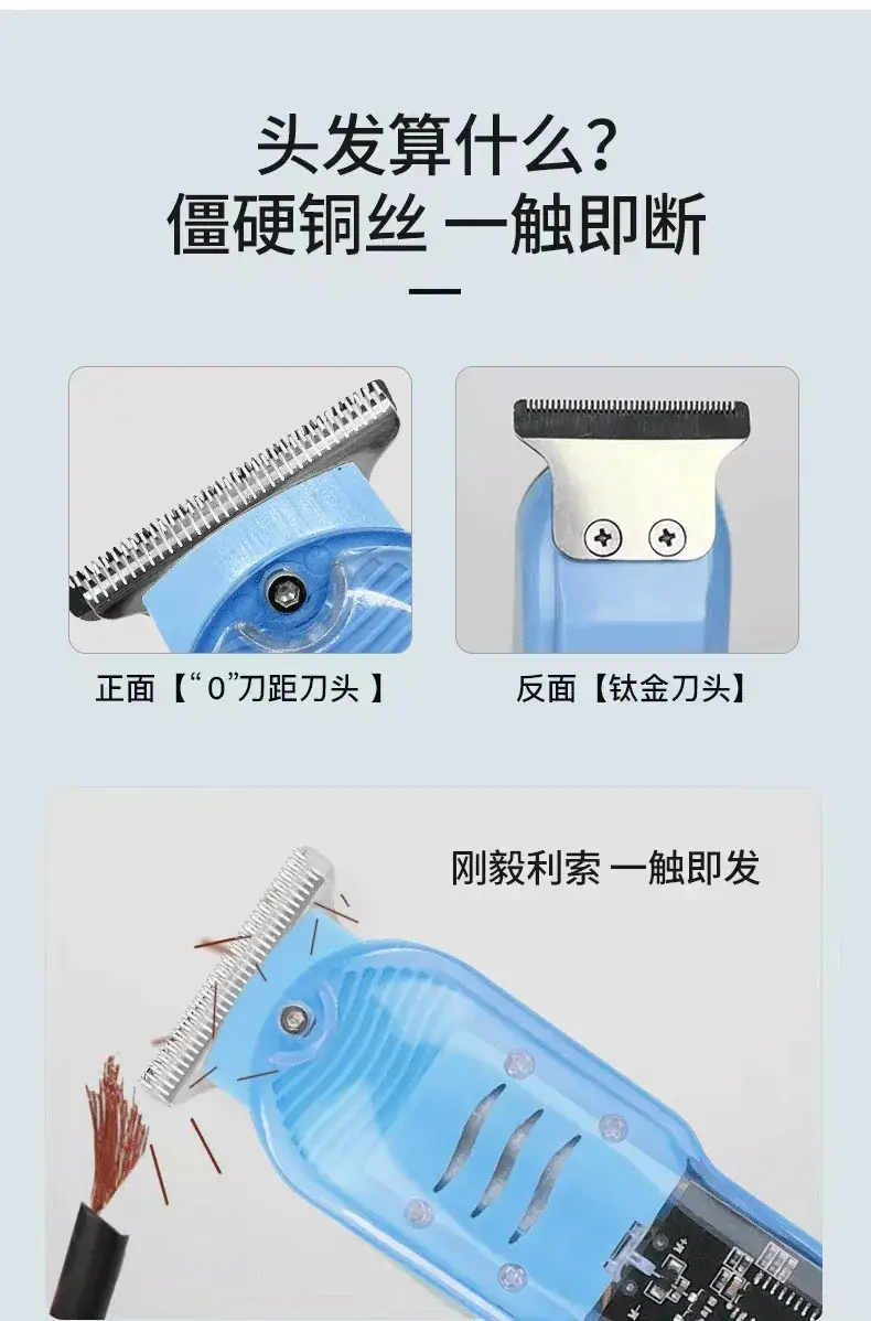 Transparent Electric Hair Clipper with Digital Display — feature 8