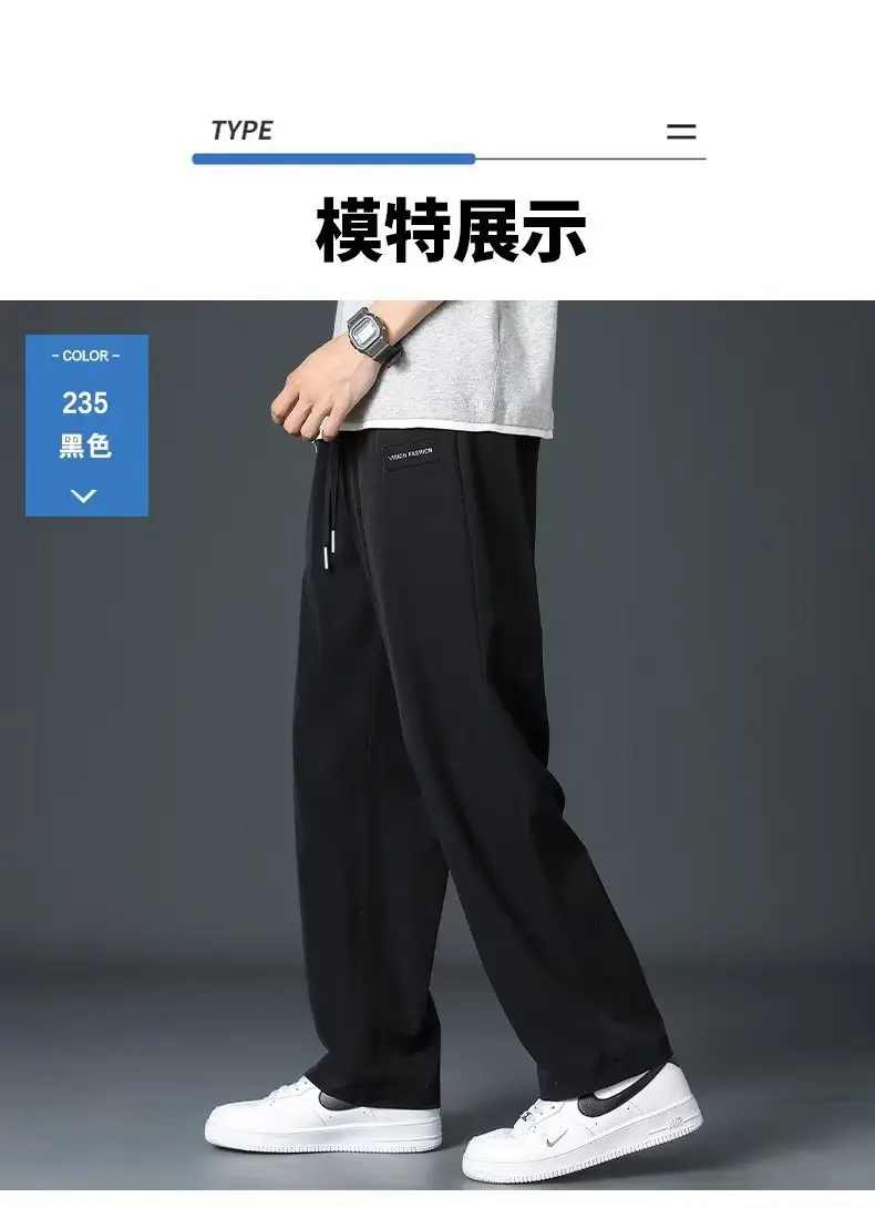 Men Loose Fit Ice Silk Straight Tube Pants Grey — feature 9