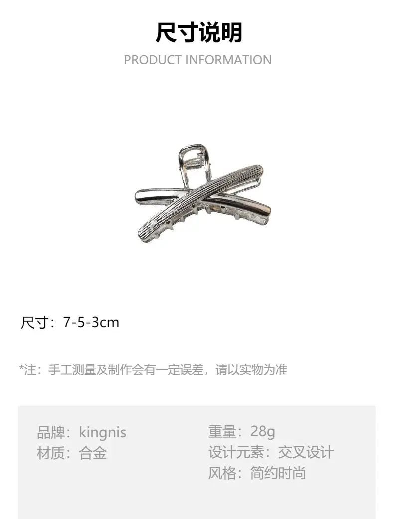 2025 Metal Hair Clip Cross Back Elegant Hair Accessory — feature 11