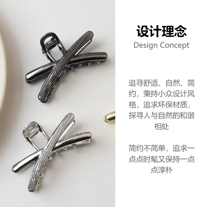 2025 Metal Hair Clip Cross Back Elegant Hair Accessory — feature 12