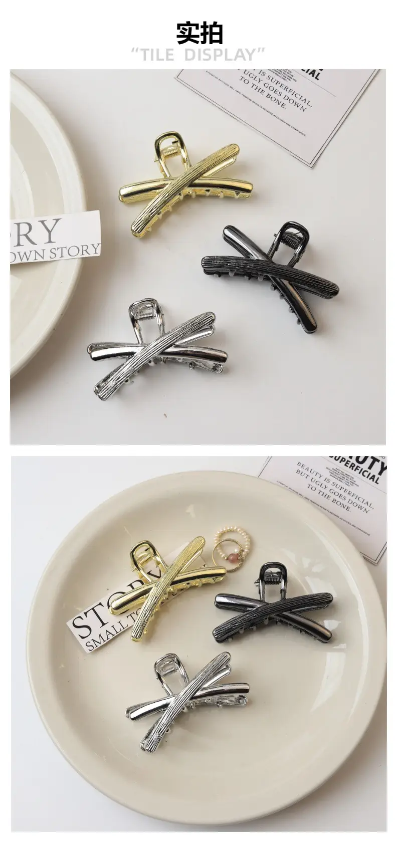 2025 Metal Hair Clip Cross Back Elegant Hair Accessory — feature 13