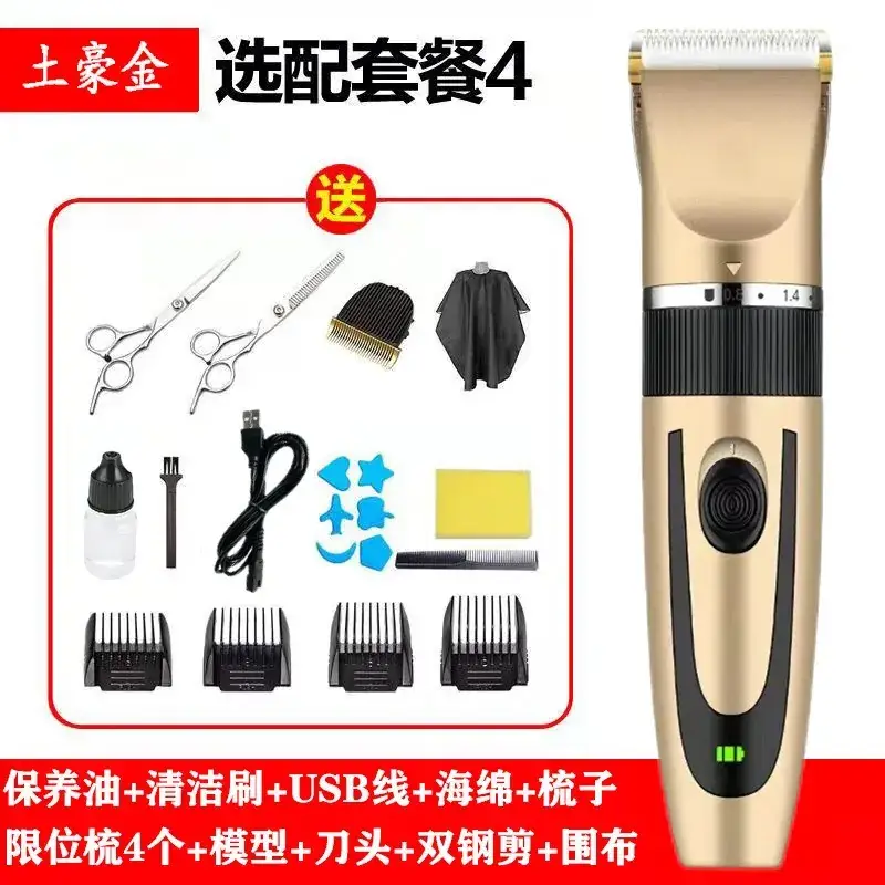 Rechargeable Electric Hair Clipper for Adults & Kids