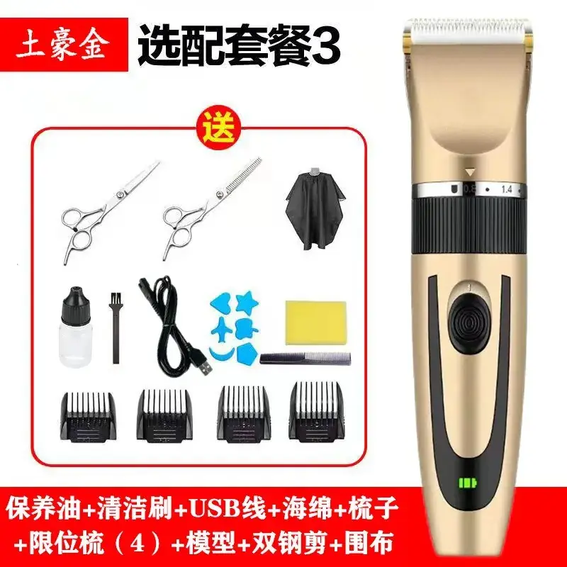 Rechargeable Electric Hair Clipper for Adults & Kids