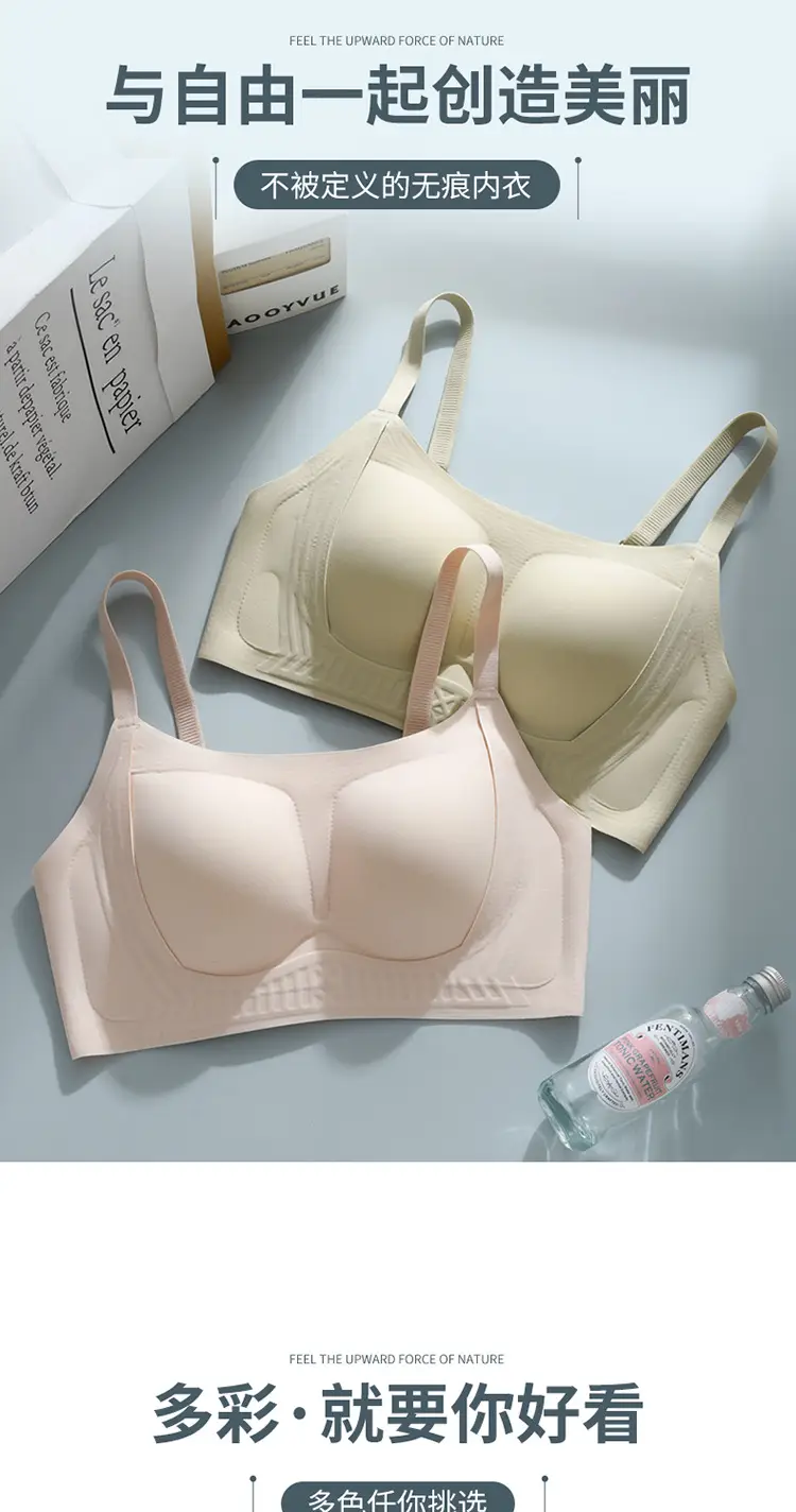 Black Seamless Small-Breasted Bra with Adjustable Straps — feature 16