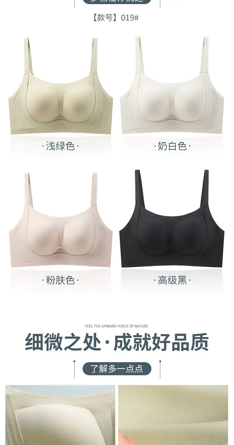 Black Seamless Small-Breasted Bra with Adjustable Straps — feature 17