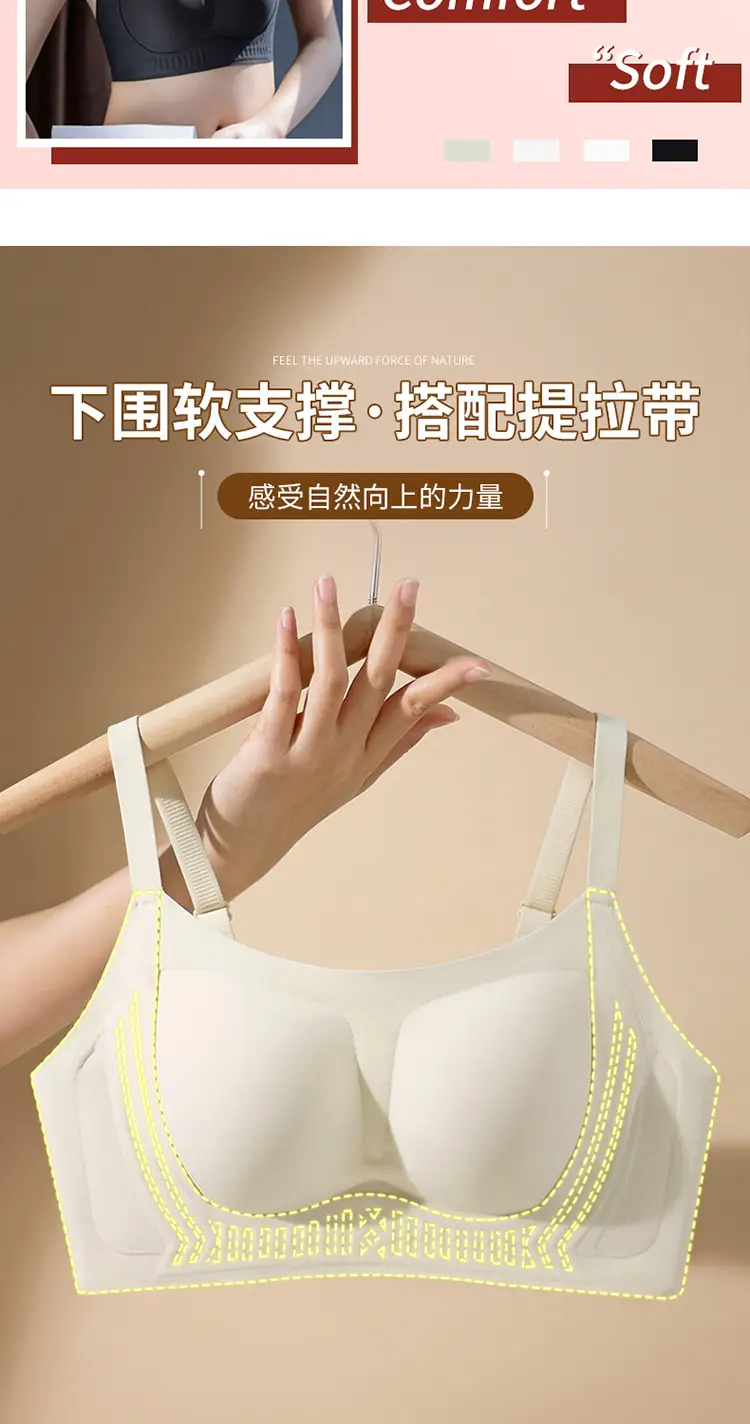 Black Seamless Small-Breasted Bra with Adjustable Straps — feature 3