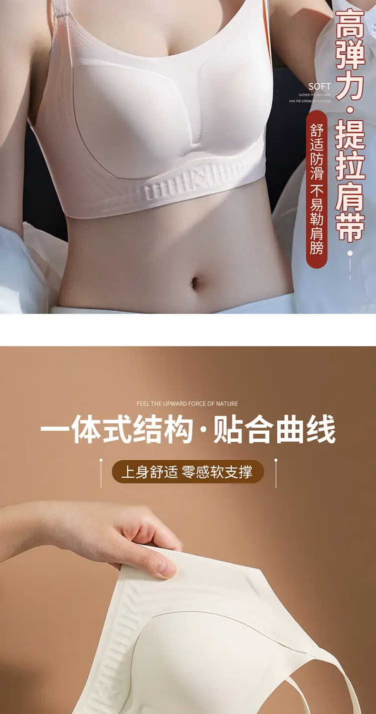 Black Seamless Small-Breasted Bra with Adjustable Straps — feature 9