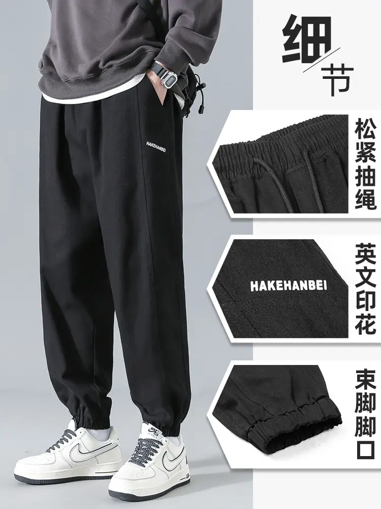 Huagang Camel Leg Pants Men Spring Autumn Casual