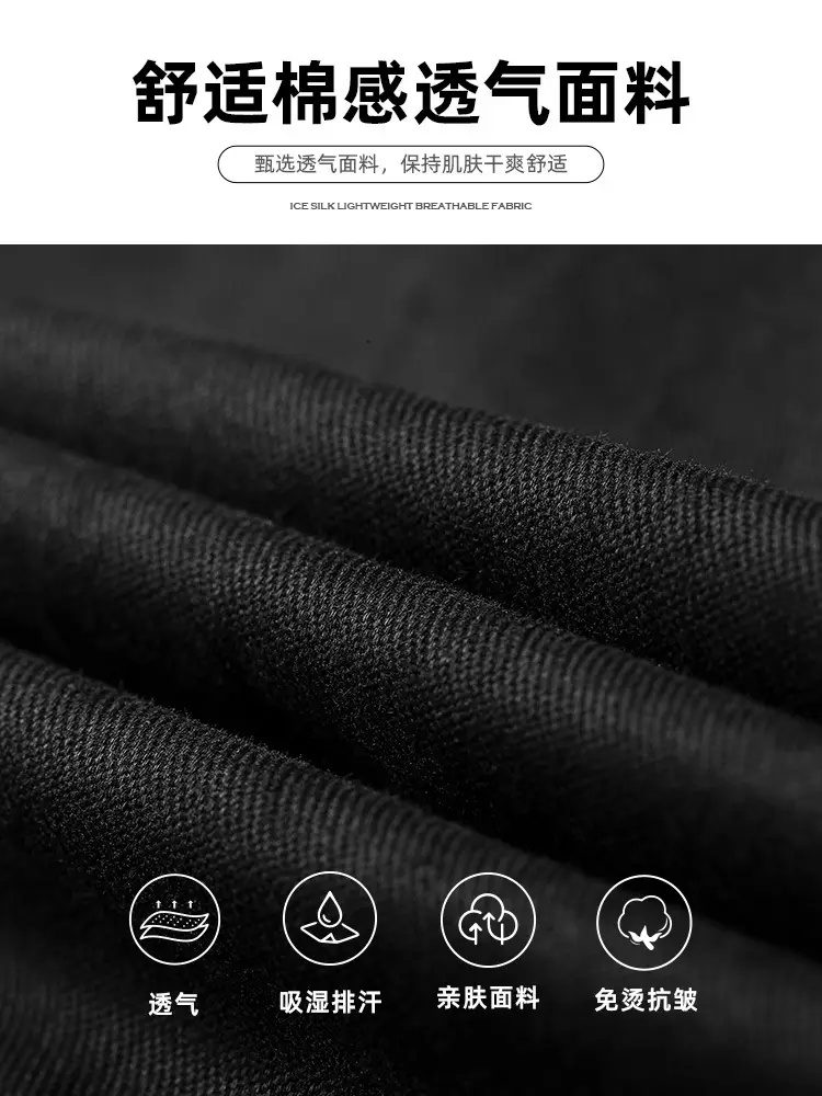 Huagang Camel Leg Pants Men Spring Autumn Casual