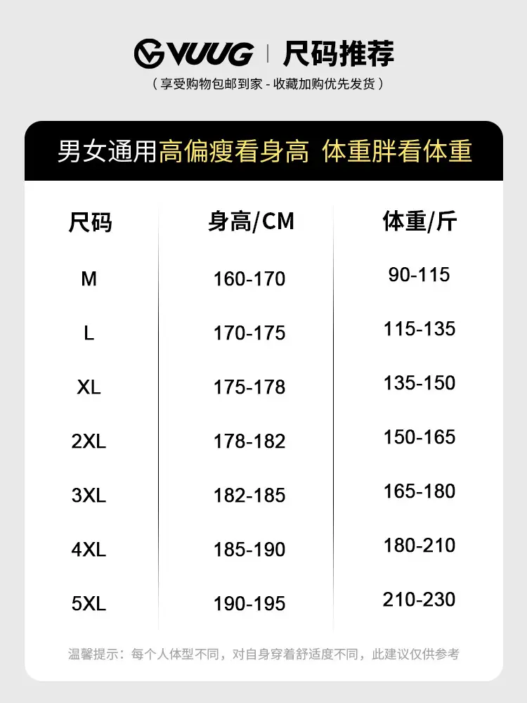 Huagang Camel Leg Pants Men Spring Autumn Casual