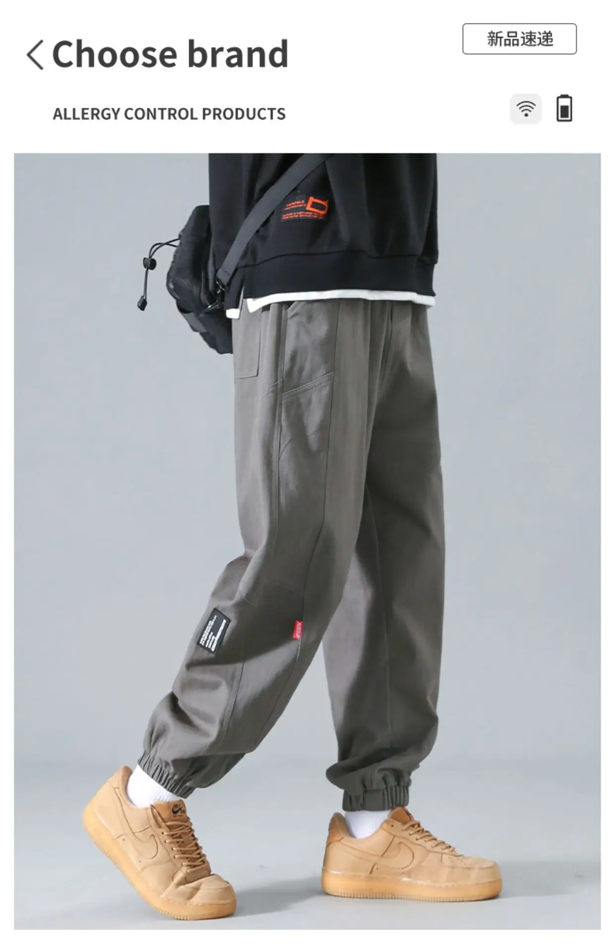 Huagang Camel Leg Pants Men Spring Autumn Casual — feature 2