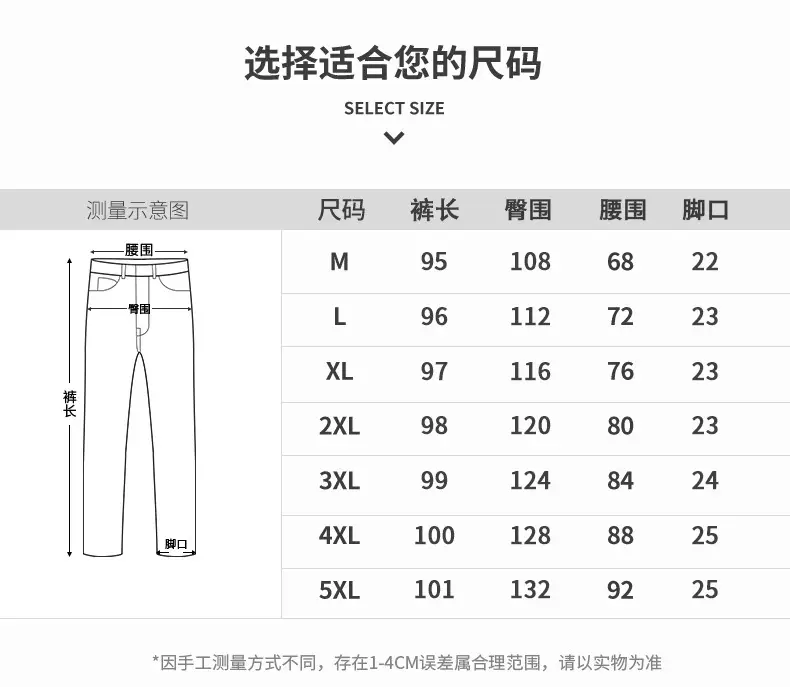 Huagang Camel Leg Pants Men Spring Autumn Casual — feature 7