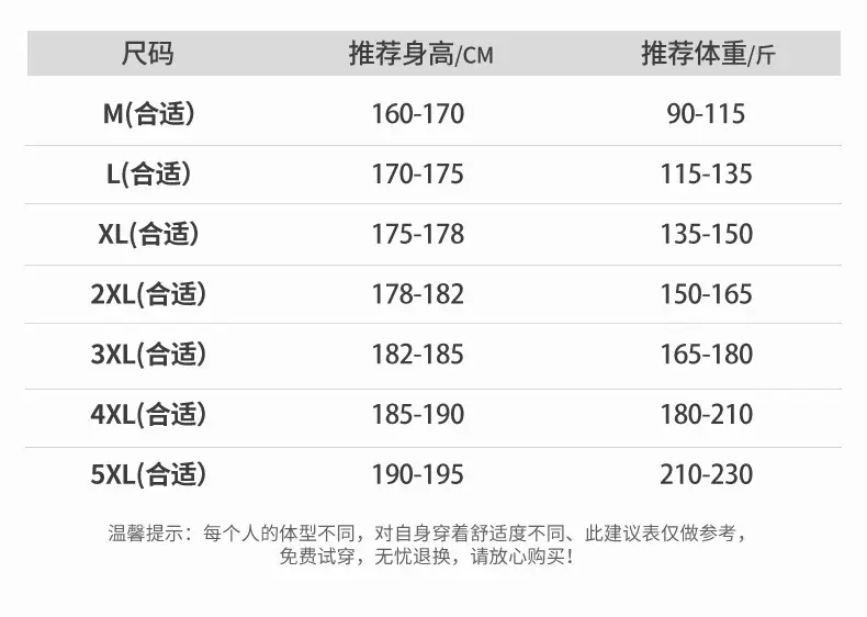 Huagang Camel Leg Pants Men Spring Autumn Casual — feature 8