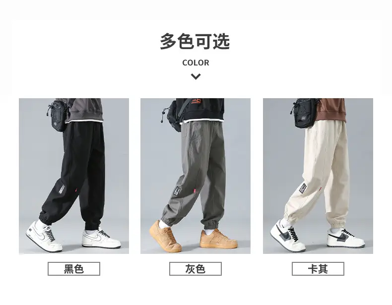 Huagang Camel Leg Pants Men Spring Autumn Casual — feature 9
