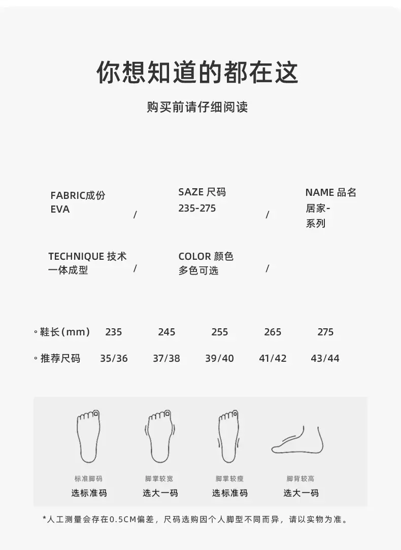 Women's Clogs with High Heels and Thick Soles, Small Size, Height-Increasing, Eva Sandals with a Comfortable Feel, Breathable and Suitable for Outdoor Wear, for Foreign Trade and Cross-Border Sales — feature 7