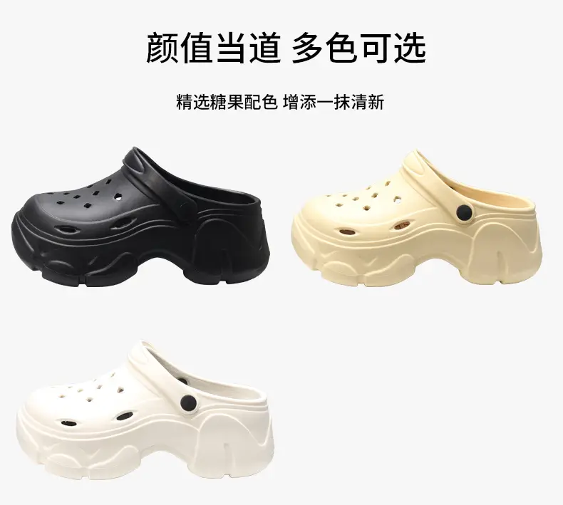 Women's Clogs with High Heels and Thick Soles, Small Size, Height-Increasing, Eva Sandals with a Comfortable Feel, Breathable and Suitable for Outdoor Wear, for Foreign Trade and Cross-Border Sales — feature 8