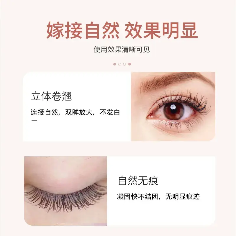 Xing Mi Eyelash Glue 5ml False Lash Grafting - Image 6
