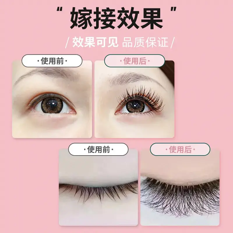 Xing Mi Eyelash Glue 5ml False Lash Grafting - Image 7