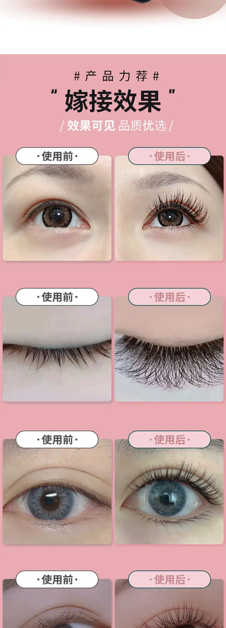 Xing Mi Eyelash Glue 5ml False Lash Grafting — feature 4
