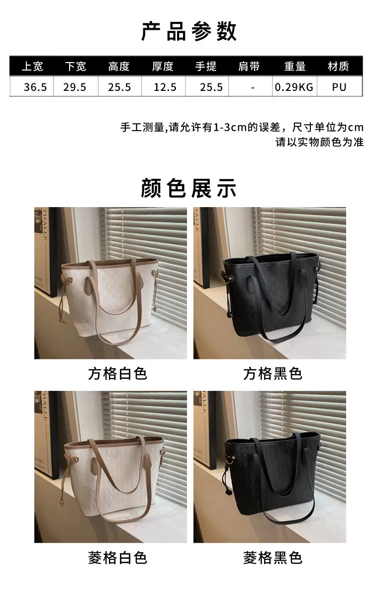 White Rhombic Women's Tote Bag with Leather Handles — feature 2