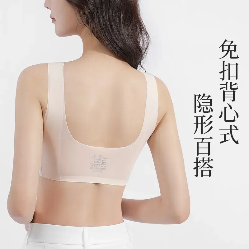 Jelly Push-Up Bra for Women, Soft Support, Seamless - Image 7