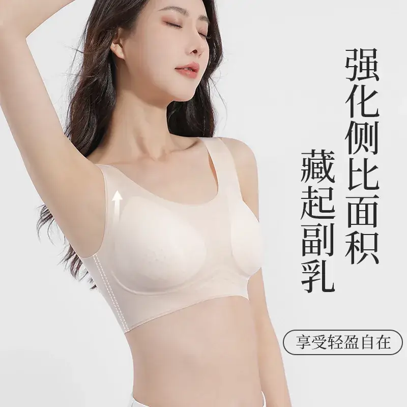 Jelly Push-Up Bra for Women, Soft Support, Seamless - Image 8
