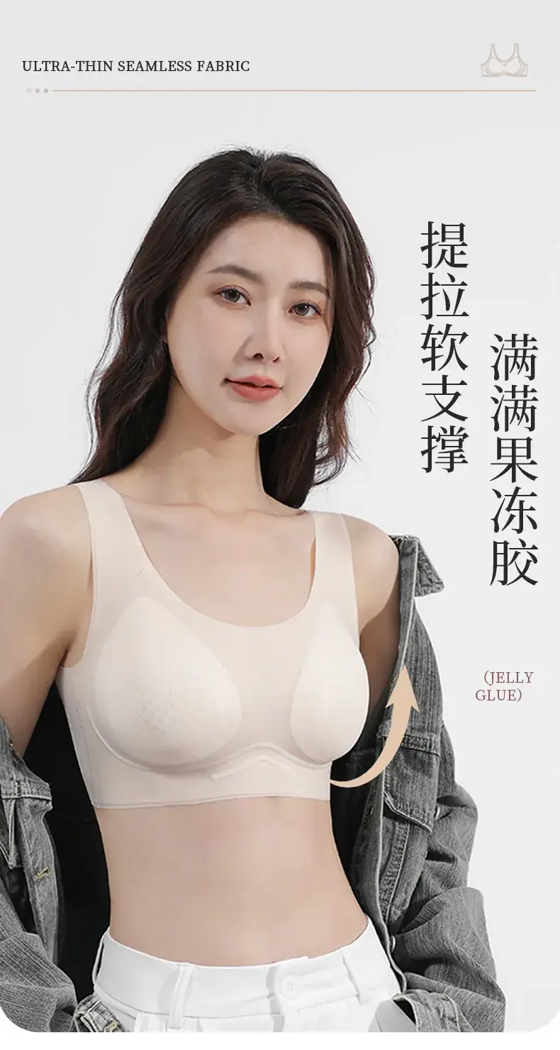 Jelly Push-Up Bra for Women, Soft Support, Seamless — feature 1