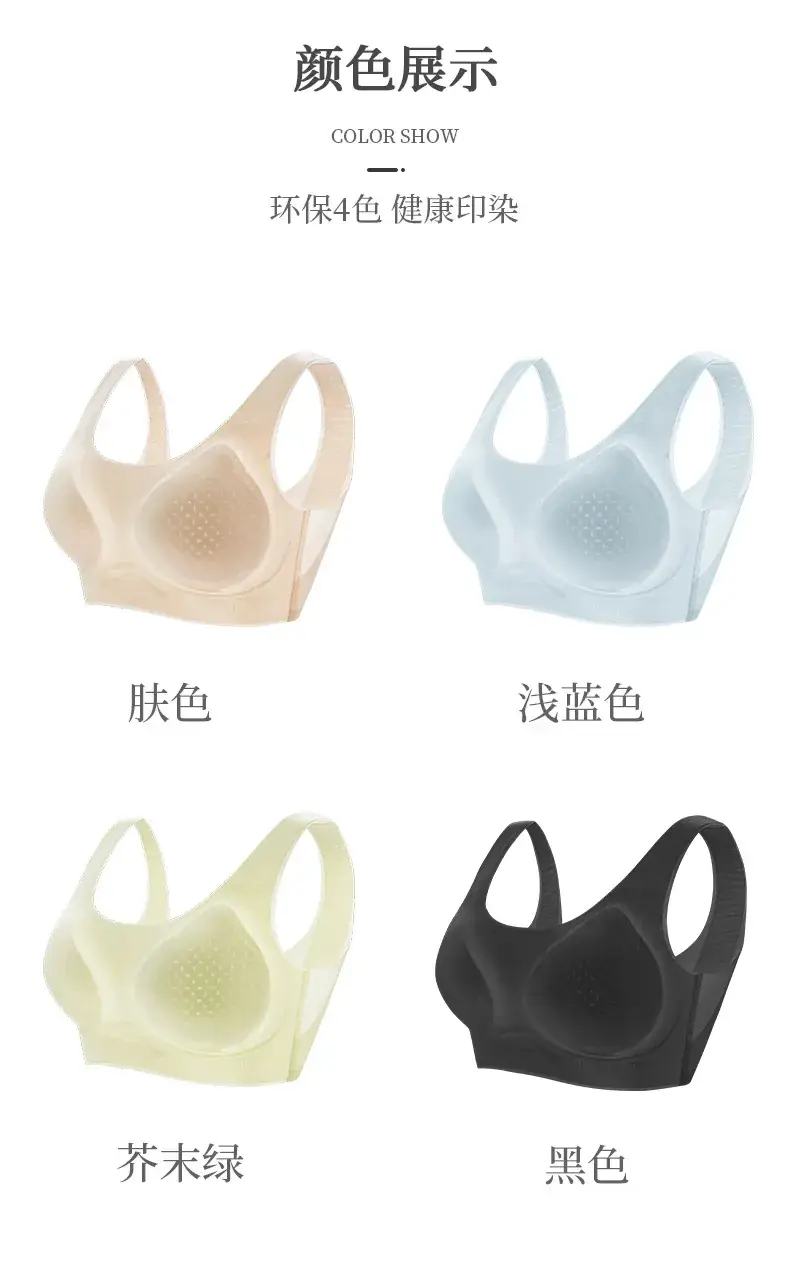 Jelly Push-Up Bra for Women, Soft Support, Seamless — feature 14