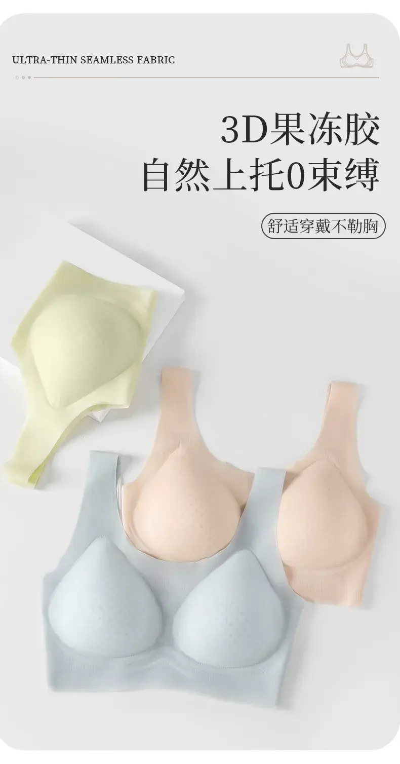 Jelly Push-Up Bra for Women, Soft Support, Seamless — feature 2