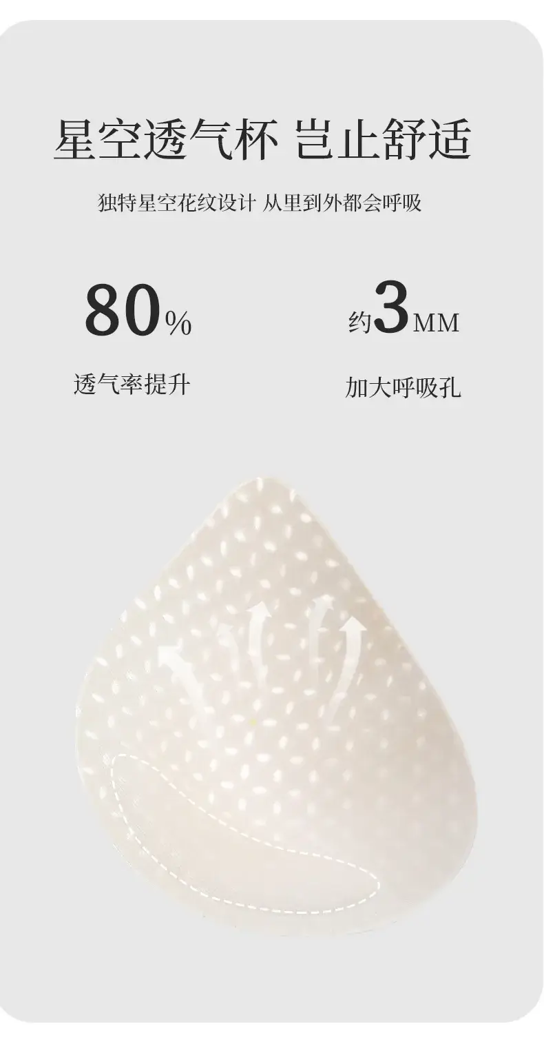 Jelly Push-Up Bra for Women, Soft Support, Seamless — feature 6