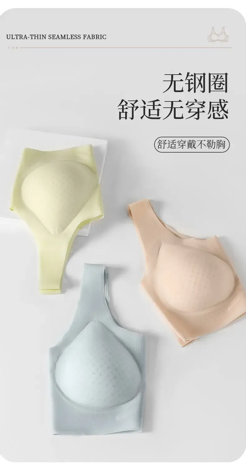 Jelly Push-Up Bra for Women, Soft Support, Seamless — feature 7