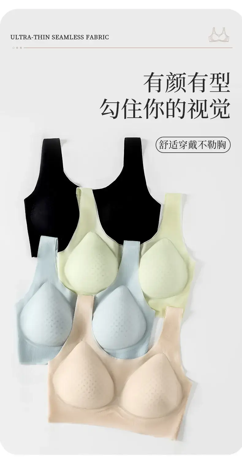 Jelly Push-Up Bra for Women, Soft Support, Seamless — feature 8