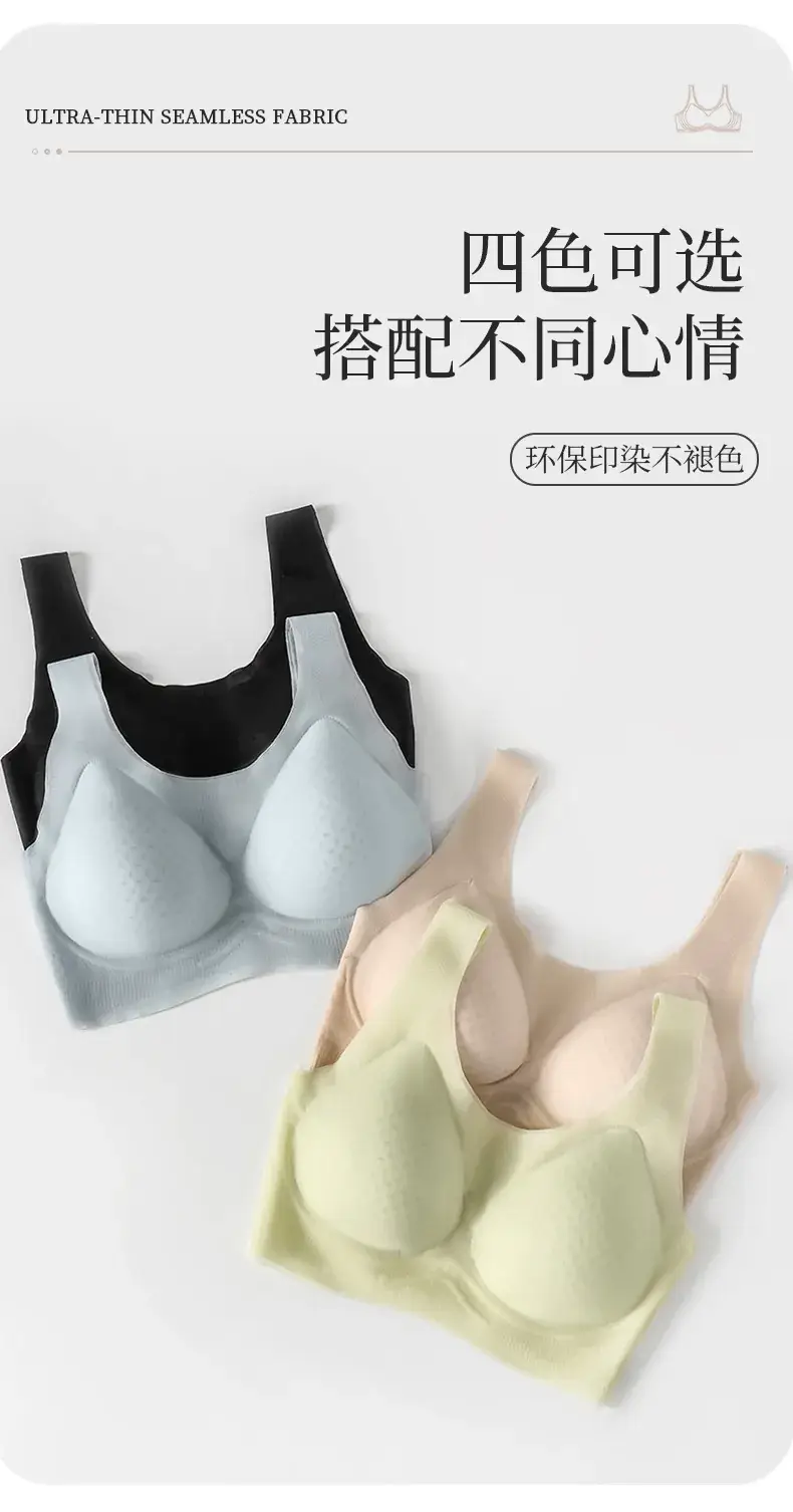 Jelly Push-Up Bra for Women, Soft Support, Seamless — feature 9
